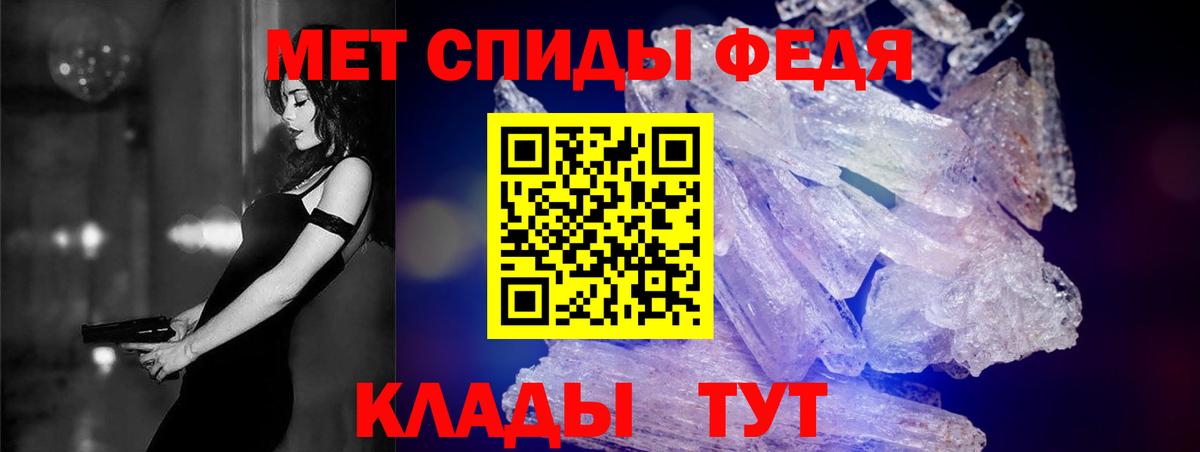 АМФЕТАМИН  Амфетамин 97%  Вход с VPN  Новотроицк 