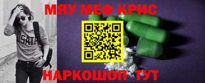 ГАЛЛЮЦИНОГЕННЫЕ ГРИБЫ Севастополь