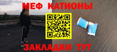 ГАЛЛЮЦИНОГЕННЫЕ ГРИБЫ Севастополь