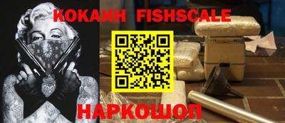 крисы Северобайкальск