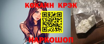 крисы Северобайкальск