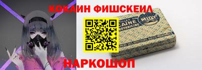 крисы Северобайкальск