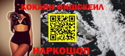 крисы Северобайкальск