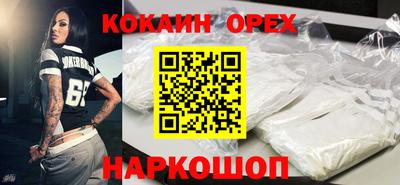 ГАЛЛЮЦИНОГЕННЫЕ ГРИБЫ Севастополь
