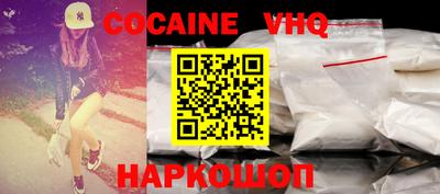 ГАЛЛЮЦИНОГЕННЫЕ ГРИБЫ Севастополь