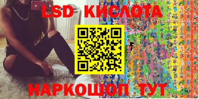 крисы Северобайкальск