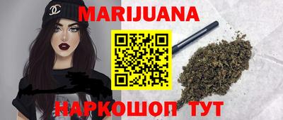 ГАЛЛЮЦИНОГЕННЫЕ ГРИБЫ Севастополь