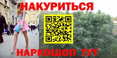 крисы Северобайкальск