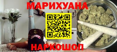 ГАЛЛЮЦИНОГЕННЫЕ ГРИБЫ Севастополь