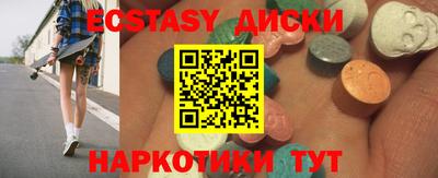 крисы Северобайкальск