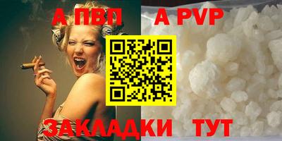 ГАЛЛЮЦИНОГЕННЫЕ ГРИБЫ Севастополь