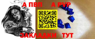 крисы Северобайкальск