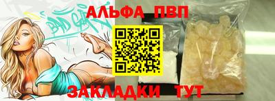 крисы Северобайкальск