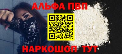 ГАЛЛЮЦИНОГЕННЫЕ ГРИБЫ Севастополь