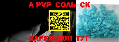 ГАЛЛЮЦИНОГЕННЫЕ ГРИБЫ Севастополь