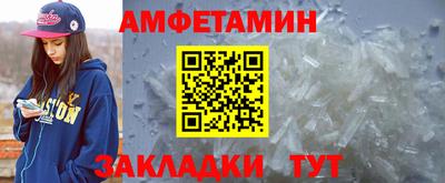 ГАЛЛЮЦИНОГЕННЫЕ ГРИБЫ Севастополь