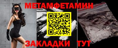 ГАЛЛЮЦИНОГЕННЫЕ ГРИБЫ Севастополь