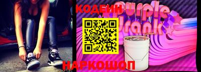 крисы Северобайкальск