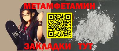 ГАЛЛЮЦИНОГЕННЫЕ ГРИБЫ Севастополь