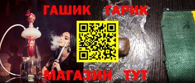 крисы Северобайкальск