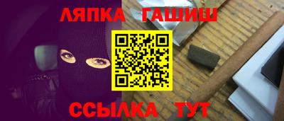 ГАЛЛЮЦИНОГЕННЫЕ ГРИБЫ Севастополь