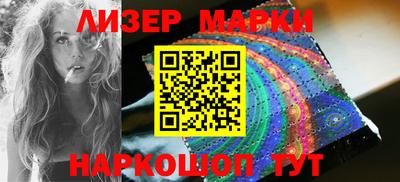 ГАЛЛЮЦИНОГЕННЫЕ ГРИБЫ Севастополь