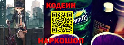 крисы Северобайкальск