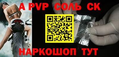 ГАЛЛЮЦИНОГЕННЫЕ ГРИБЫ Севастополь