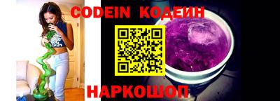 ГАЛЛЮЦИНОГЕННЫЕ ГРИБЫ Севастополь