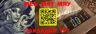 крисы Северобайкальск