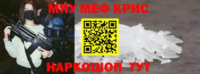 ГАЛЛЮЦИНОГЕННЫЕ ГРИБЫ Севастополь