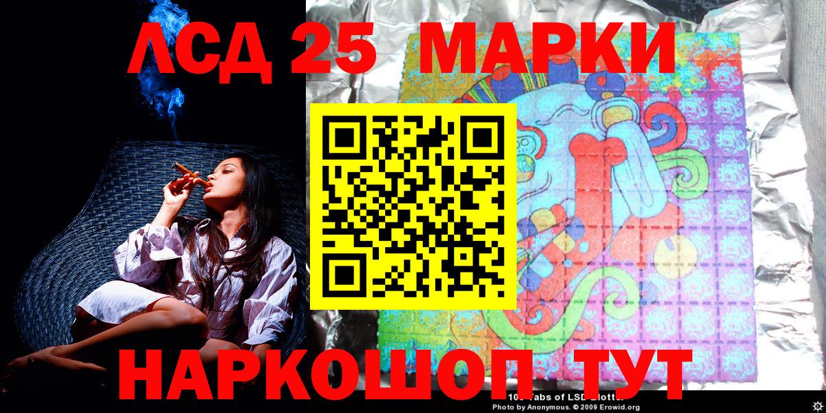 Новотроицк  сколько стоит  Вход с VPN  Марки NBOMe 1500мкг  Марки NBOMe 1500мкг 