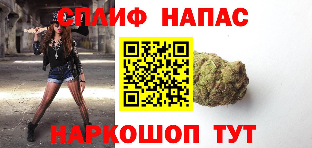 Новотроицк  Канабис тримм  Конопля LSD WEED  Вход с VPN  Бошки Шишки White Widow 